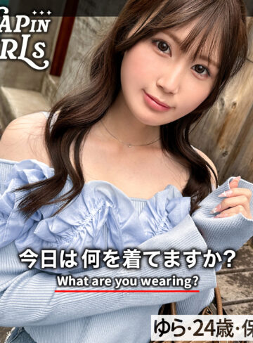 【無料ダウンロード】ゆら｜grsp040