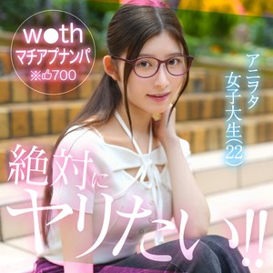 【無料ダウンロード】yomogi｜hut031