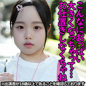 【無料ダウンロード】Rちゃん（仮名）｜j005