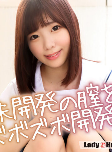 【無料ダウンロード】さき｜lady571