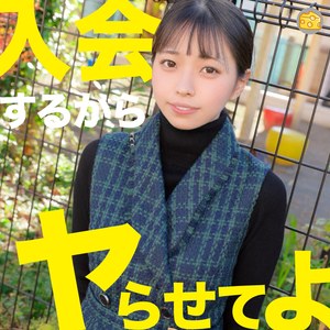 【無料ダウンロード】ゆい｜mgsod095
