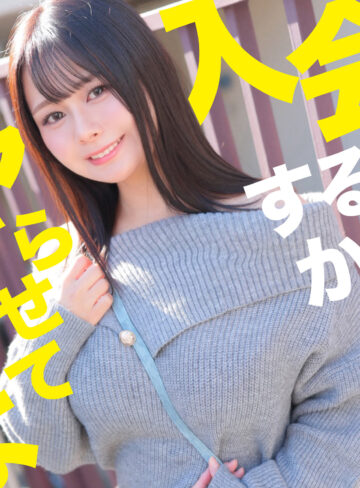 【無料ダウンロード】みずき｜mgsod096