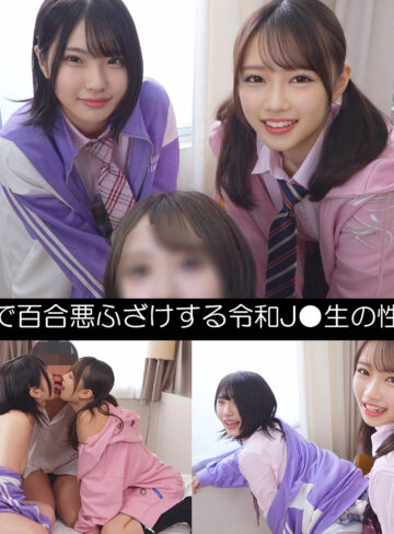 【無料ダウンロード】ひまり＆める｜oshi019