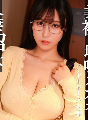 【無料ダウンロード】宮野｜pai418