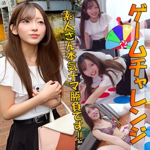 【無料ダウンロード】ねね｜pai479