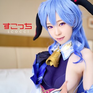 【無料ダウンロード】ありさ 3｜scoh080