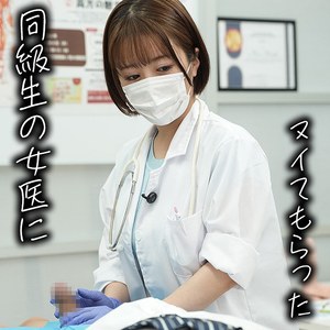 【無料ダウンロード】めいさん｜skth010a