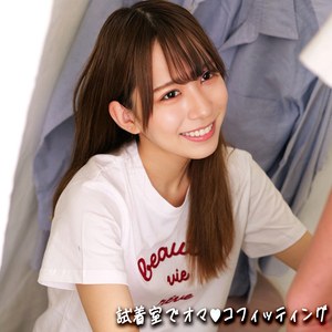 【無料ダウンロード】湊月さん｜smgd058