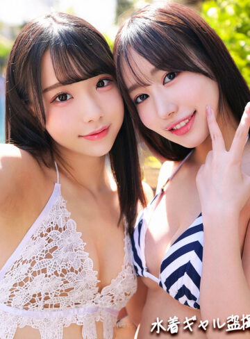 【無料ダウンロード】ななは＆えみり｜smgd061