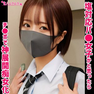 【無料ダウンロード】メイちゃん｜smuh082