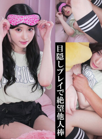 【無料ダウンロード】よもぎちゃん｜snav013