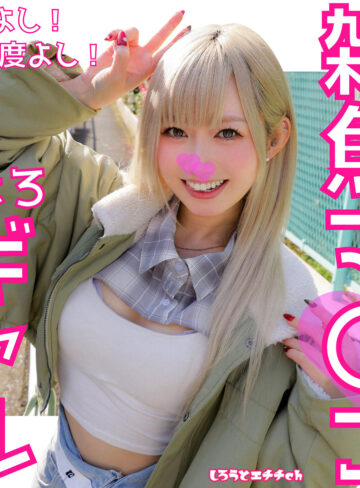 【無料ダウンロード】りんちゃん｜srh988