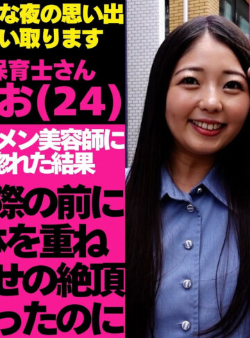 【無料ダウンロード】りおさん｜tgbs007