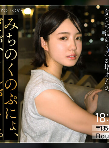 【無料ダウンロード】小嶺すず｜tkk089