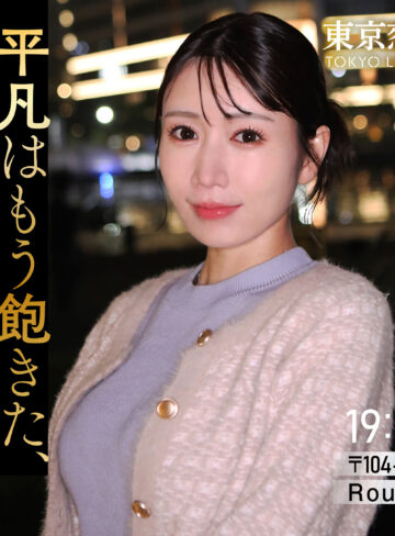 【無料ダウンロード】浅倉みくる｜tkk092