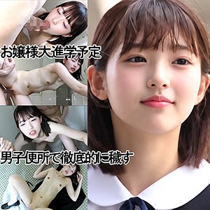 【無料ダウンロード】BXちゃん（仮名）｜y118